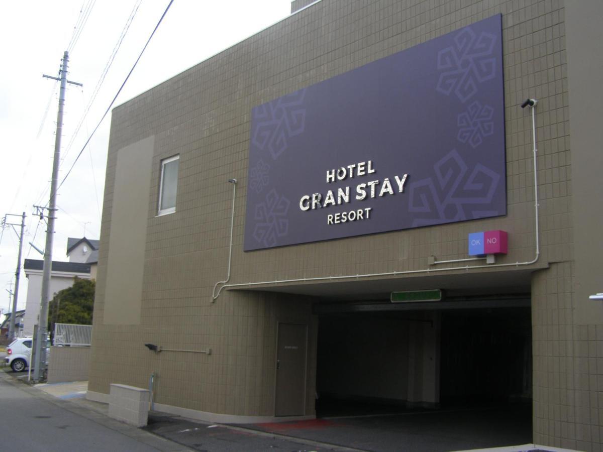 Hotel GRAN STAY RESORT 大人専用 Hirosaki Exterior foto