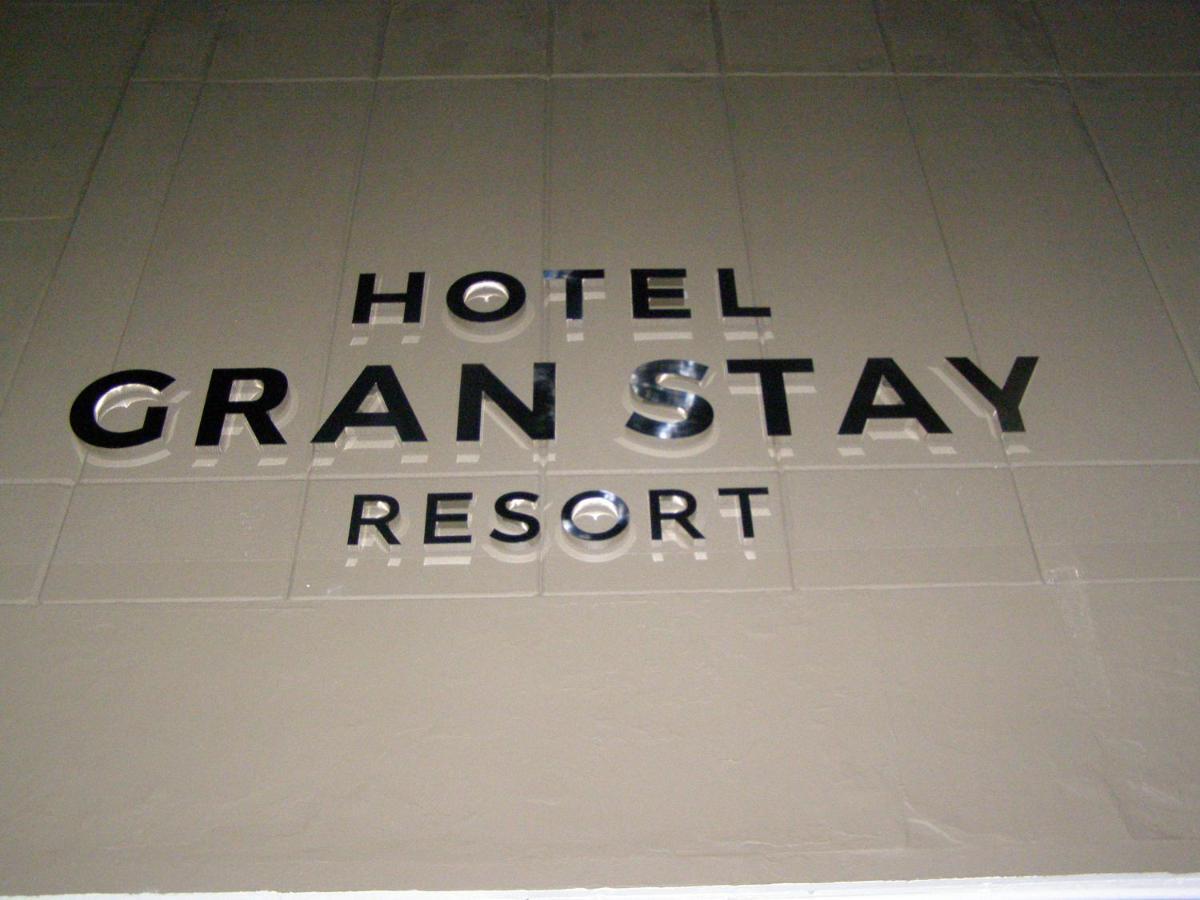 Hotel GRAN STAY RESORT 大人専用 Hirosaki Exterior foto
